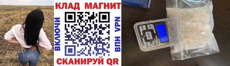 Купить наркотики сайты Лахденпохья Меф 