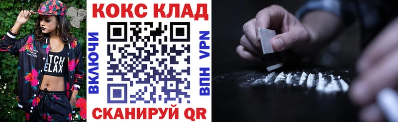 КОКАИН Боливия Лахденпохья