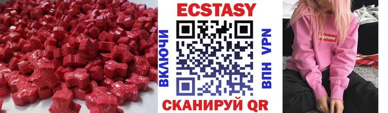 Ecstasy 99% Лахденпохья