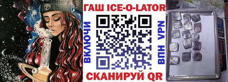 ГАШ индика сатива  Лахденпохья 