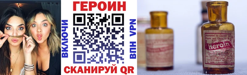 ГЕРОИН Афган  как найти закладки  Лахденпохья 