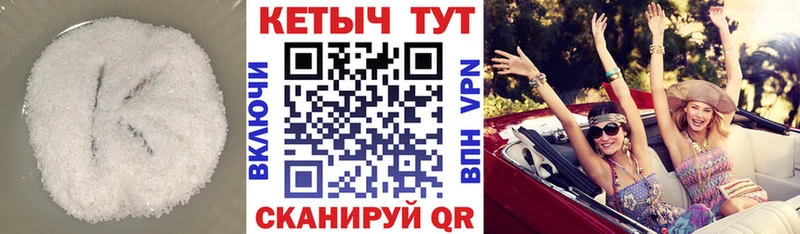 Кетамин ketamine  Лахденпохья 