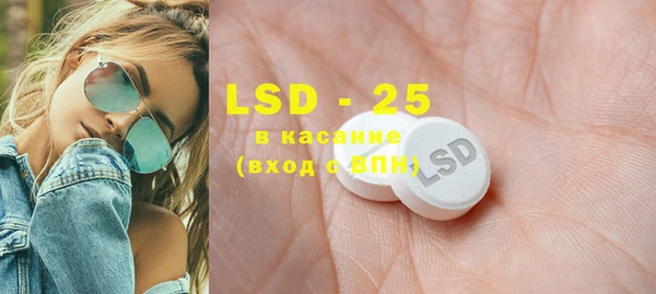 COCAINE Балахна