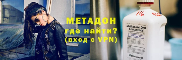 скорость mdpv Балабаново