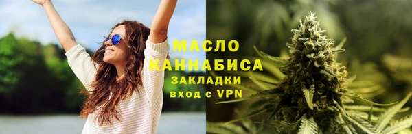 соль курить ск Армянск