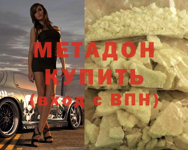 скорость mdpv Балабаново