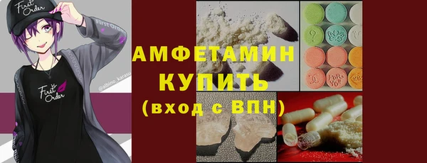 дживик Баксан