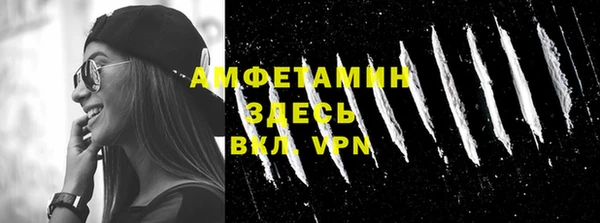 COCAINE Балахна
