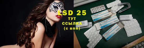 бутират Бородино