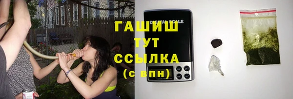 дживик Баксан