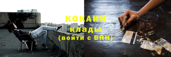 COCAINE Балахна