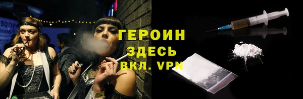 дживик Баксан
