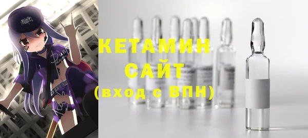 COCAINE Балахна