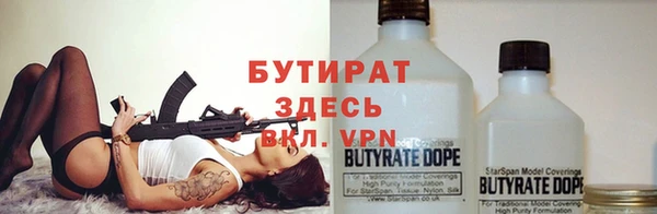 дживик Баксан