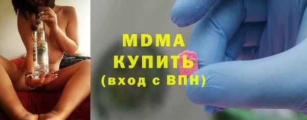 скорость mdpv Балабаново
