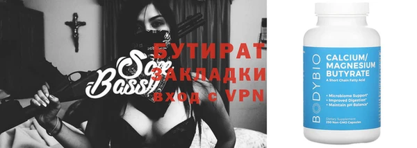 дживик Баксан