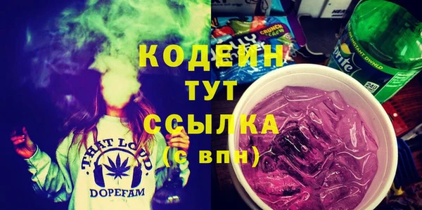 COCAINE Балахна