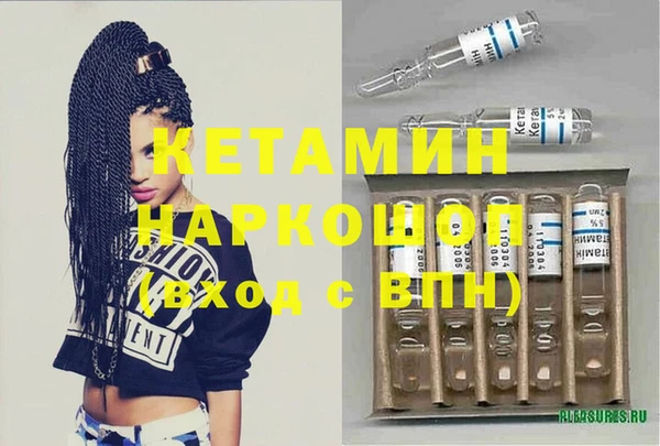 COCAINE Балахна
