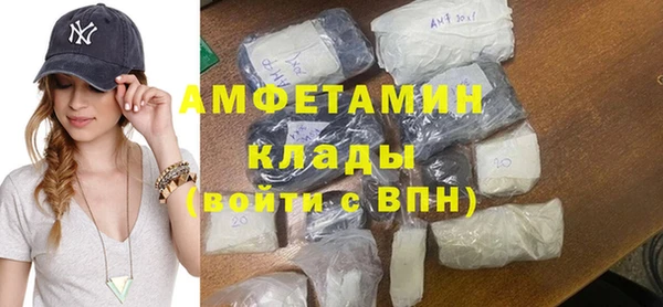 дживик Баксан