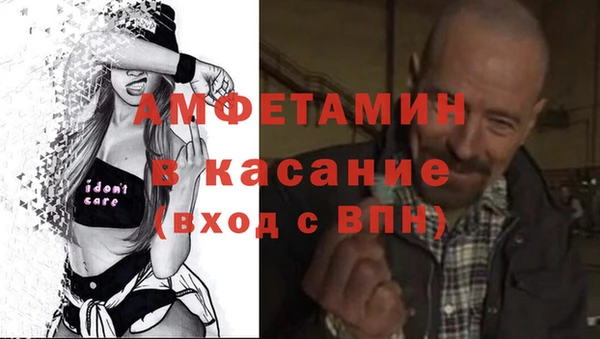 COCAINE Балахна