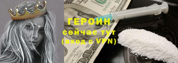 COCAINE Балахна