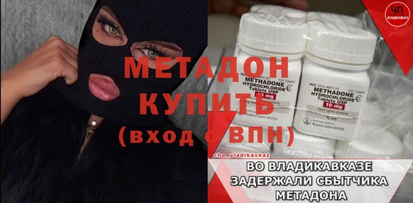 дживик Баксан