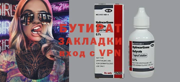 дживик Баксан