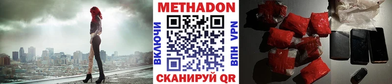 как найти закладки Лахденпохья Метадон кристалл